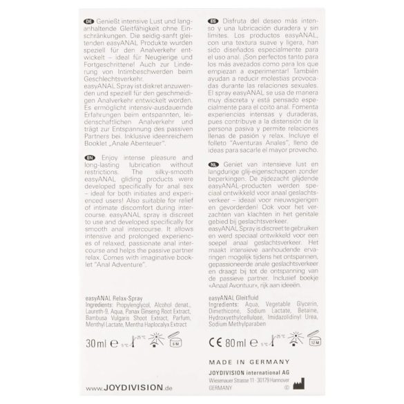 easyANAL - анален комплект - гел и лубрикант - 2 броя