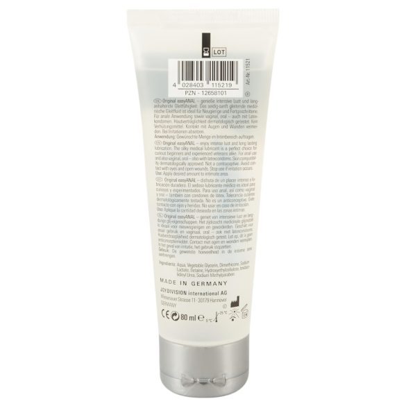 easyANAL - анален комплект - гел и лубрикант - 2 броя