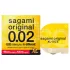 Sagami Original 0.02 XL - презерватив - 61мм - 1 брой